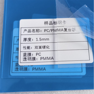Tablero compuesto de PC/PMMA impermeable y resistente a los arañazos: WallisPlastic